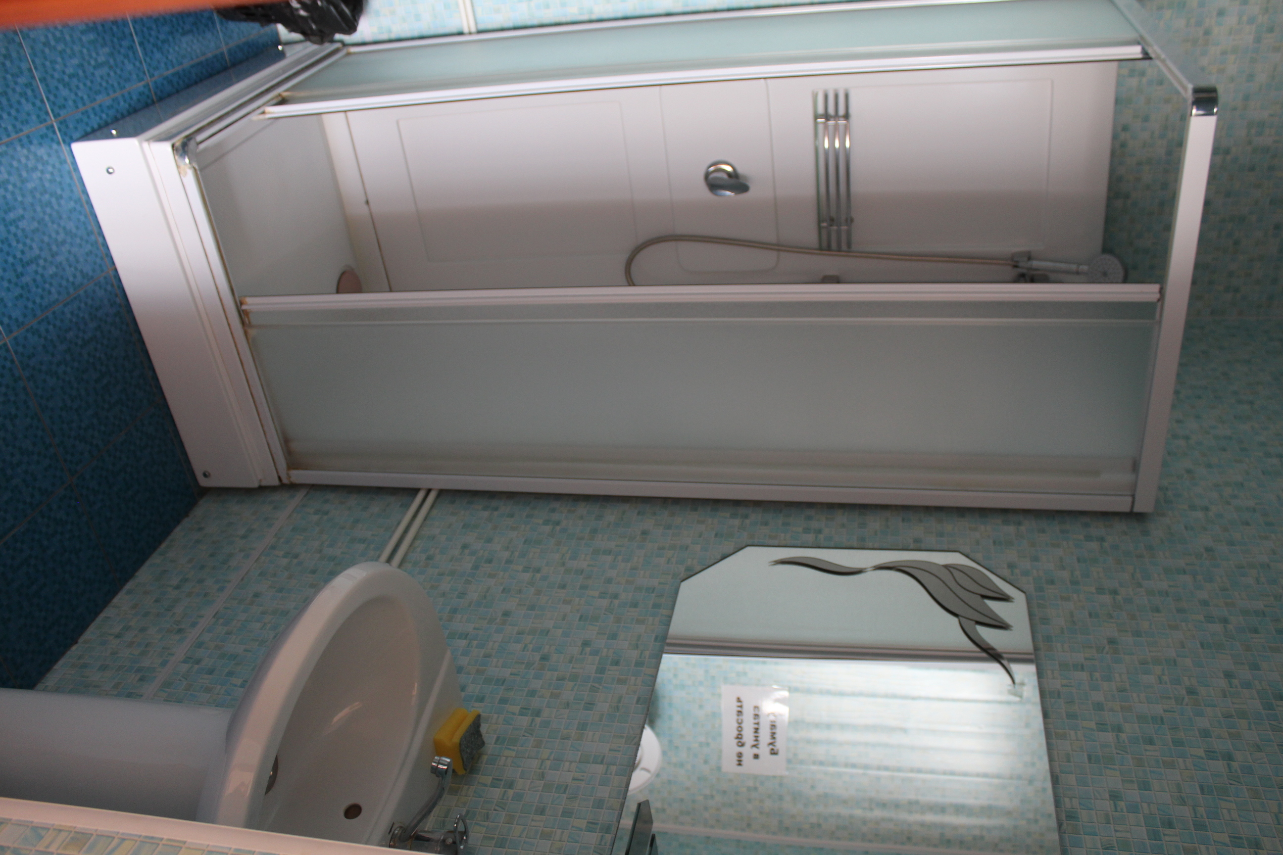 Фото Восход