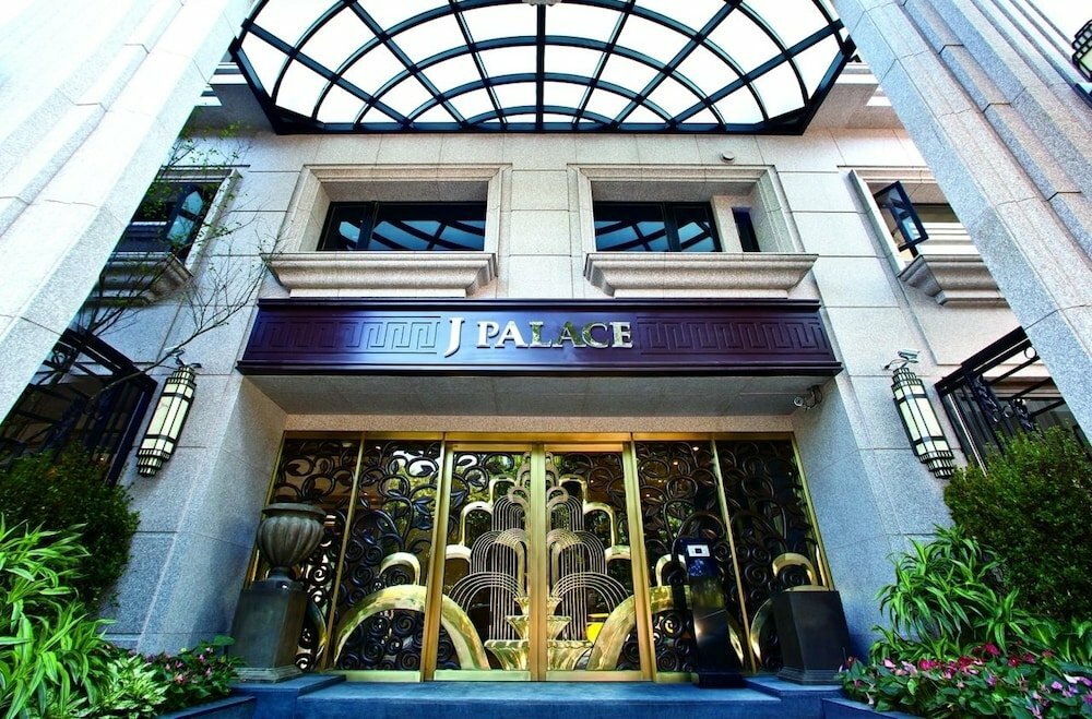 Hotel J Palace Residence, Taipei, photo