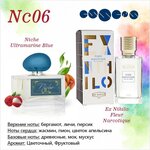 Essens (Fabrichny proyezd, 1), empresa de perfumes y cosmética