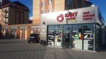 Kant market (Sovetskaya Street, 20), tienda de productos