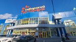 Sibirsky gorodok (Severniy Microdistrict, ulitsa Mate Zalki, 5), shopping mall