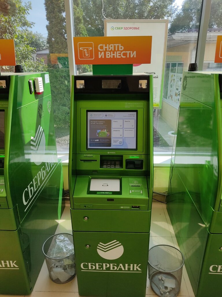 ATM Sberbank Rossii, bankomat, Essentuky, photo