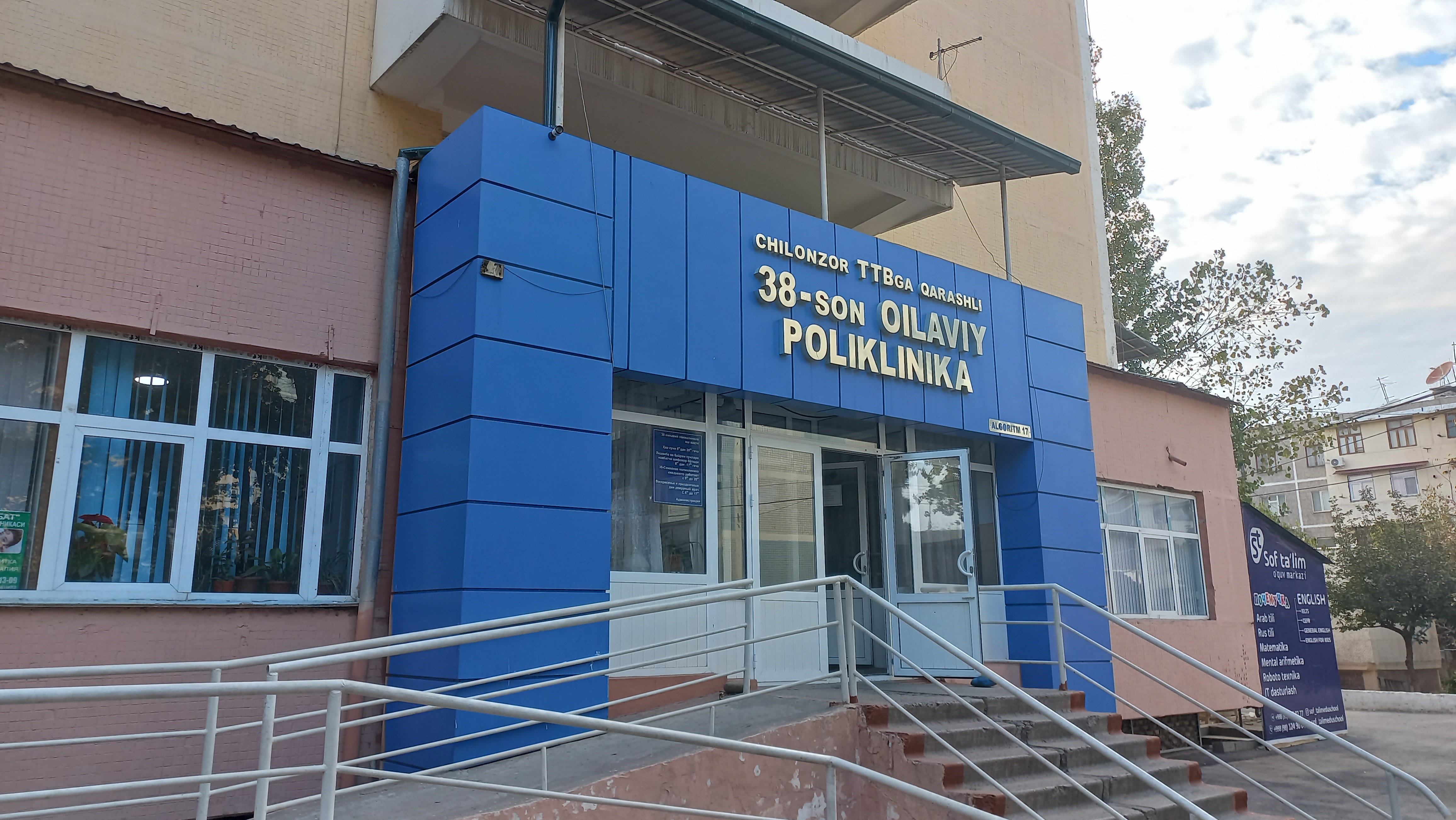 Poltava, Globino viloyatida jinsiy aloqa xizmatlari