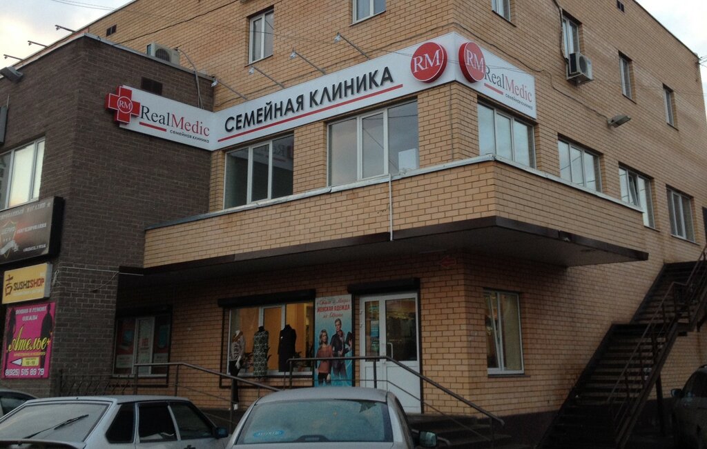 Medical center, clinic RealMedic, Zhukovskiy, photo