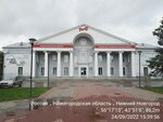 Инженерный центр Горьковской железной дороги (Гороховецкая ул., 12), конференц-зал в Нижнем Новгороде