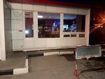 Охта-рус (Irinovskiy Avenue, 16) ، متجر بضائع متنوعة