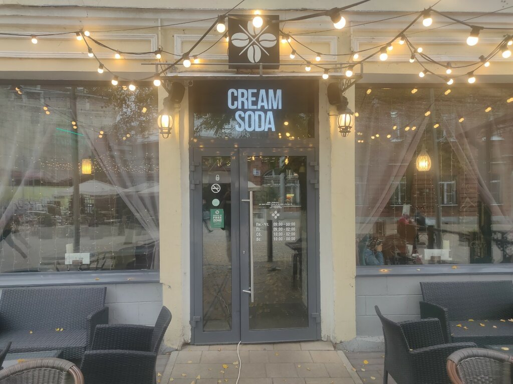 Кофейня Cream Soda, Рязань, фото