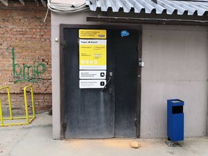 Yandex Lavka (Lazurnaya ulitsa, 4/3), food and lunch delivery