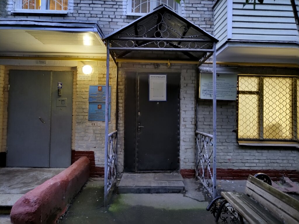 Police department Territorial'nye organy Mvd Rossii, Moscow, photo