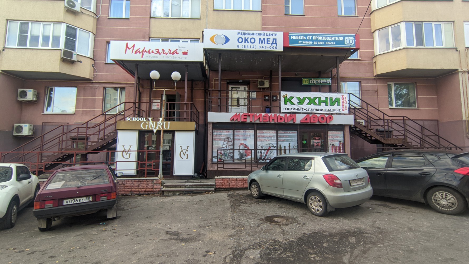 Гостевой дом тт ул калинина 9а фото Reviews of Мариэлла, Penza, Kalinina Street, 9 - Yandex Maps