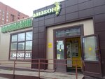 Zoomagazin Amazon (Aviakonstruktorov Avenue, 8к1) ، متجر للحيوانات الأليفة