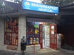 Мираж (Абрикосовая ул., 23/2, микрорайон Макаренко, Сочи), магазин продуктов в Сочи