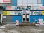 Орифлэйм Косметикс (Zabalueva Street, 51А), distributors of cosmetics and household chemicals