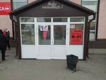Светофор (Кузнецкий просп., 36), магазин продуктов в Кемерове