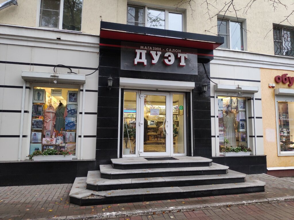 Tienda de ropa de cama Magazin domashnego tekstilya Duet, , foto