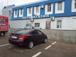 Auto parts and auto goods store (Beshtaugorskoye Highway, 16) ، متجر قطع غيار ولوازم السيارات