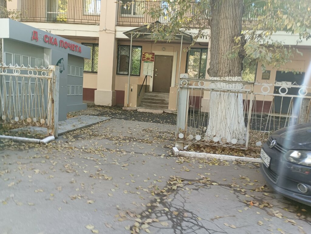اتحاد تجاري Gorkom profsoyuza rabotnikov zdravookhraneniya G. O. Novokuybyshevsk ، ، صورة