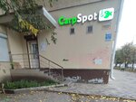 CarpSpot (Moskovskiy Avenue, 24) ، لوازم صيد