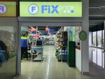 Fix Price (Avtozavodskiy prospekt, 18Б), home goods store