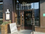 Булочка моя (Lyotchika Likholetova Street, 14к2), bakery