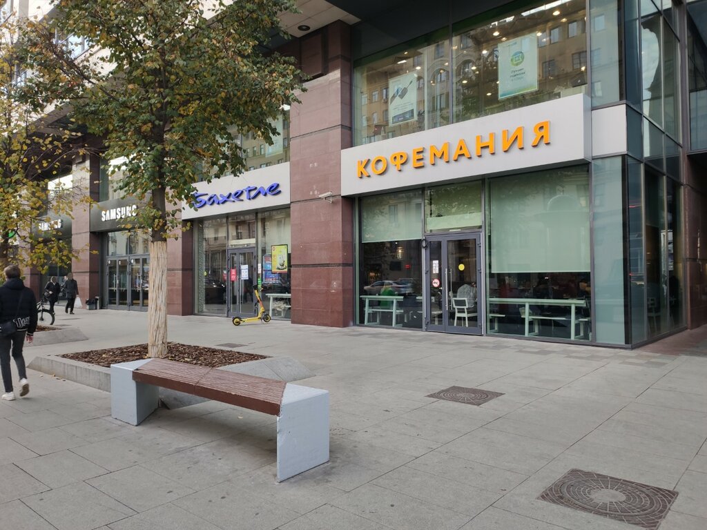 Зоомагазин Бетховен, Москва, фото