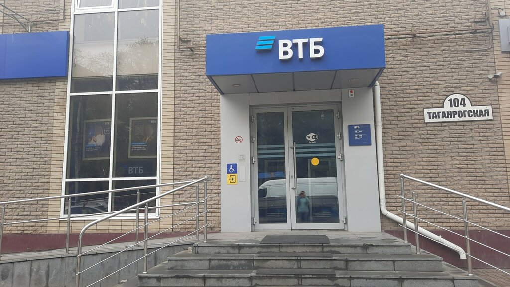 Банк втб ул чехова 14а фото