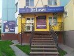 Dr. Laser (Минусинская ул., 6), эпиляция в Астрахани