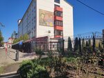 Управление Северо-Кавказского округа войск национальной гвардии Российской Федерации (ulitsa Yermolova, 12Б) ، جهاز أمن الدولة