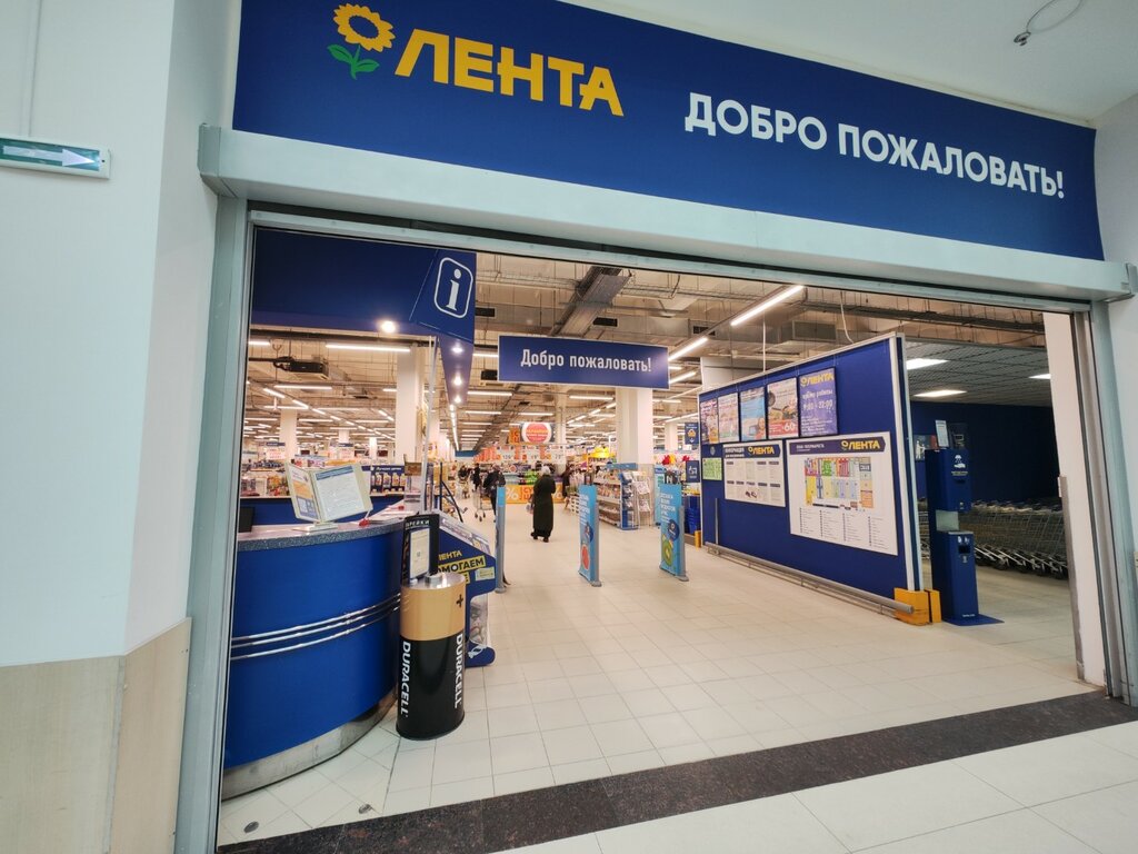 Лента ярославль фото Картинки ЛЕНИНГРАДСКИЙ ПРОСПЕКТ Д 54