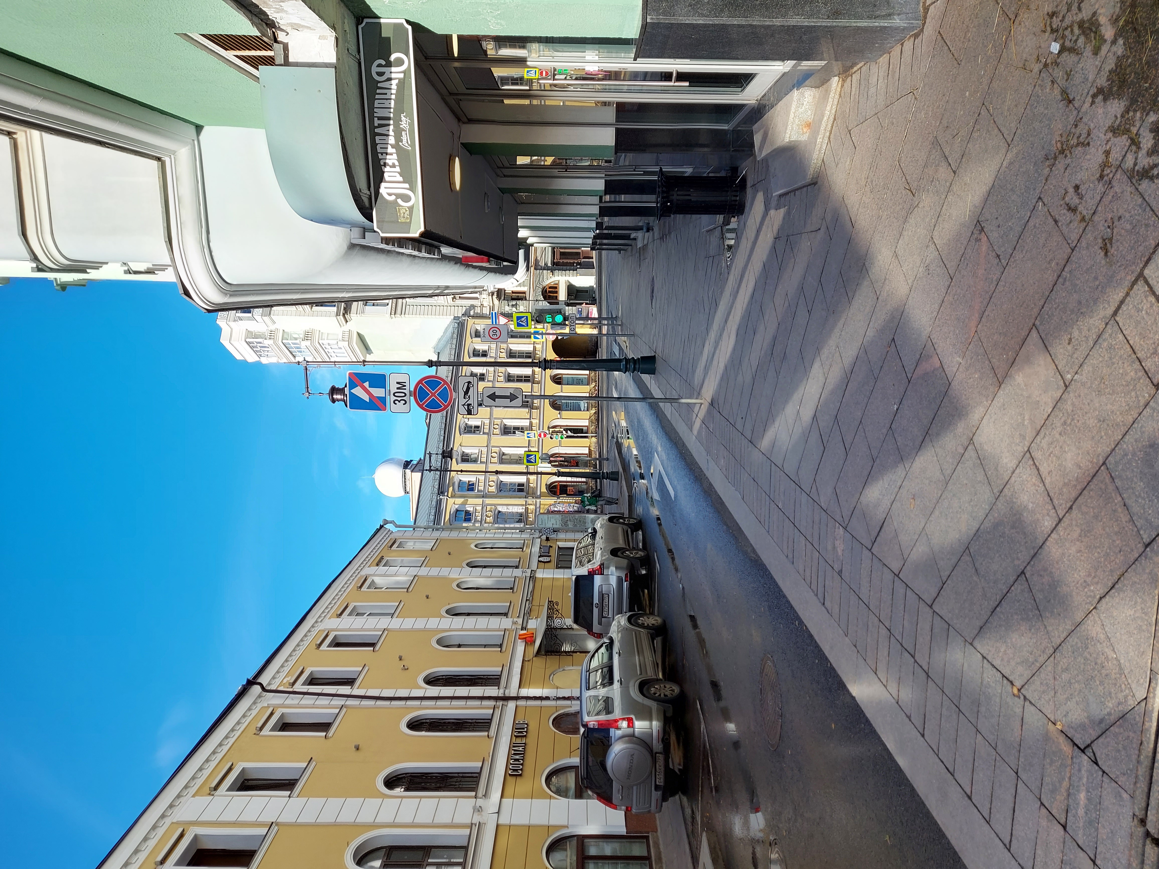 Фото Лубянка Арт Отель