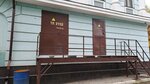 Трансформаторная подстанция № 2152 (Peterburgskaya Street, 37), engineering infrastructure
