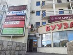Svadebny salon Mon Amur (ulitsa Baltakhinova, 17) ، صالون زفاف