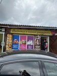 Колбаса и сыр (Lentochnaya ulitsa, 1с5) ، متجر جزارة، ديلي