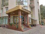 Кредит Юг (Krasnaya Street, 155/2), credit broker