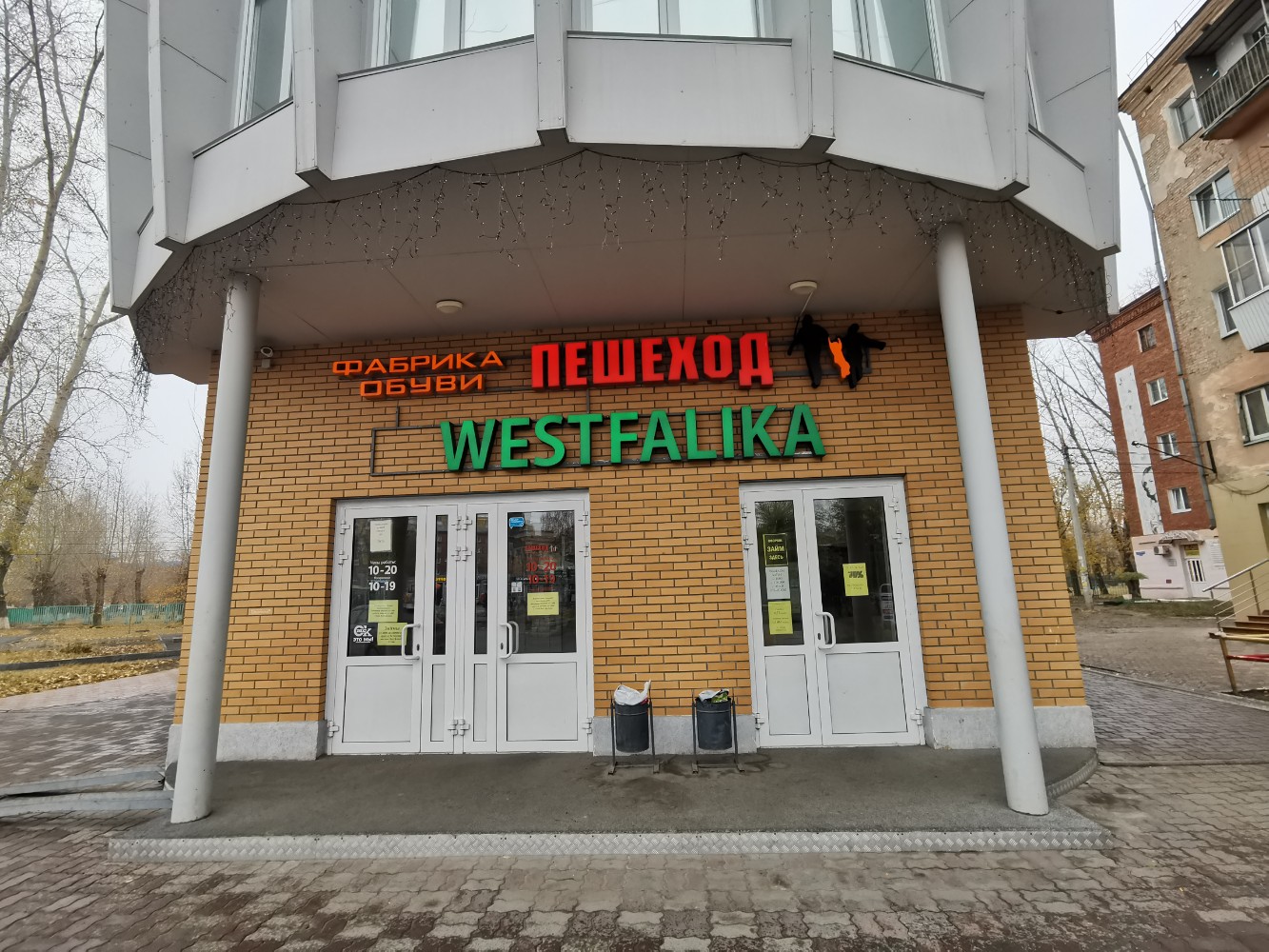 Арифметика