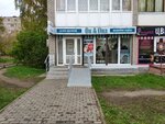 Salon prichesok On i ona (Bolshaya Moskovskaya Street, 49), beauty salon