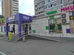 Net Trading (800-letiya Moskvy Street, 22к2), computer store