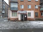 Produkty (Martenovskaya ulitsa, 30), grocery