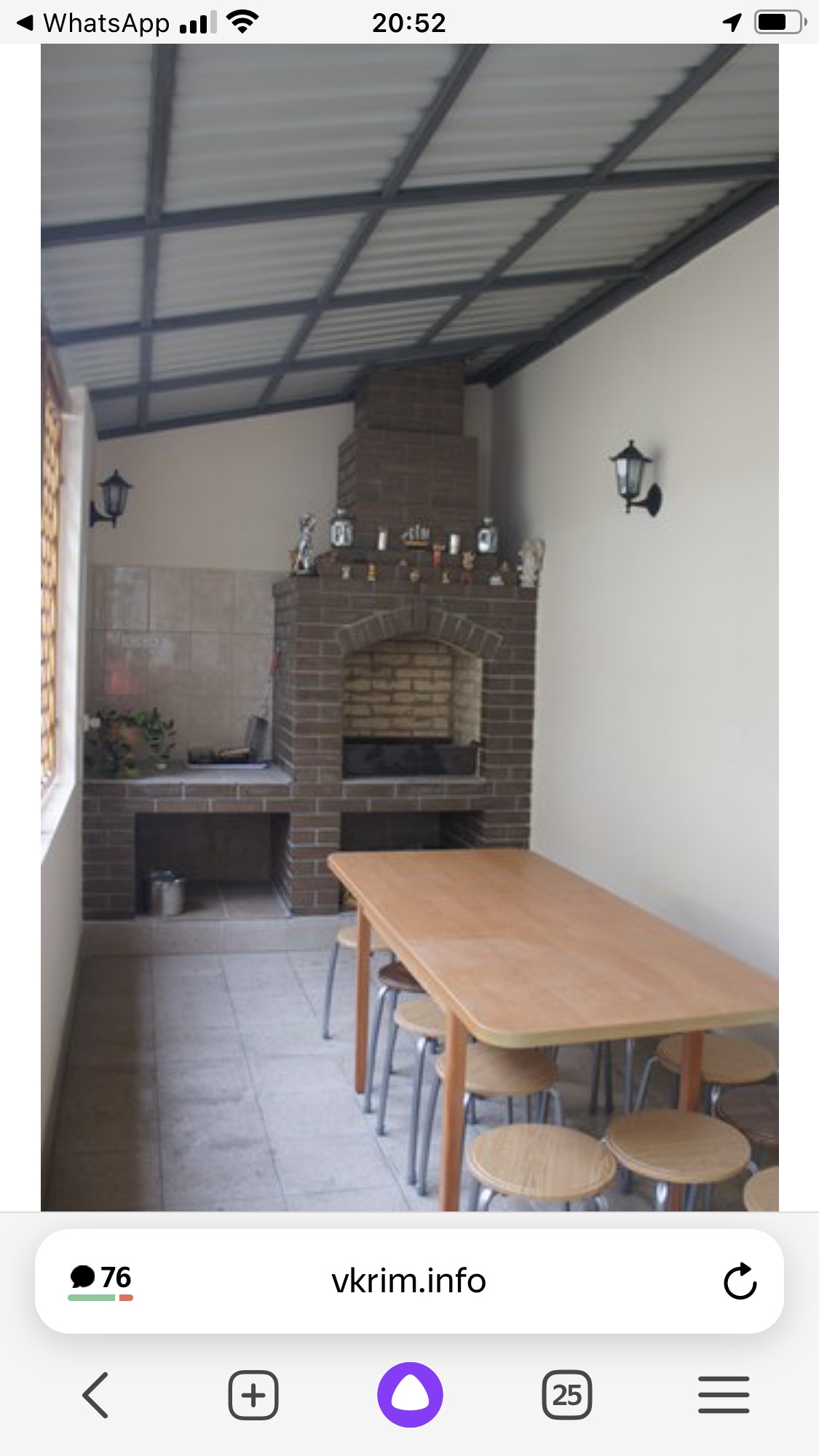 Фото Фламинго