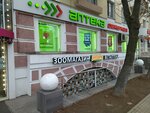 Dinozavrik (Novotorzhskaya Street, 19) ، متجر للحيوانات الأليفة