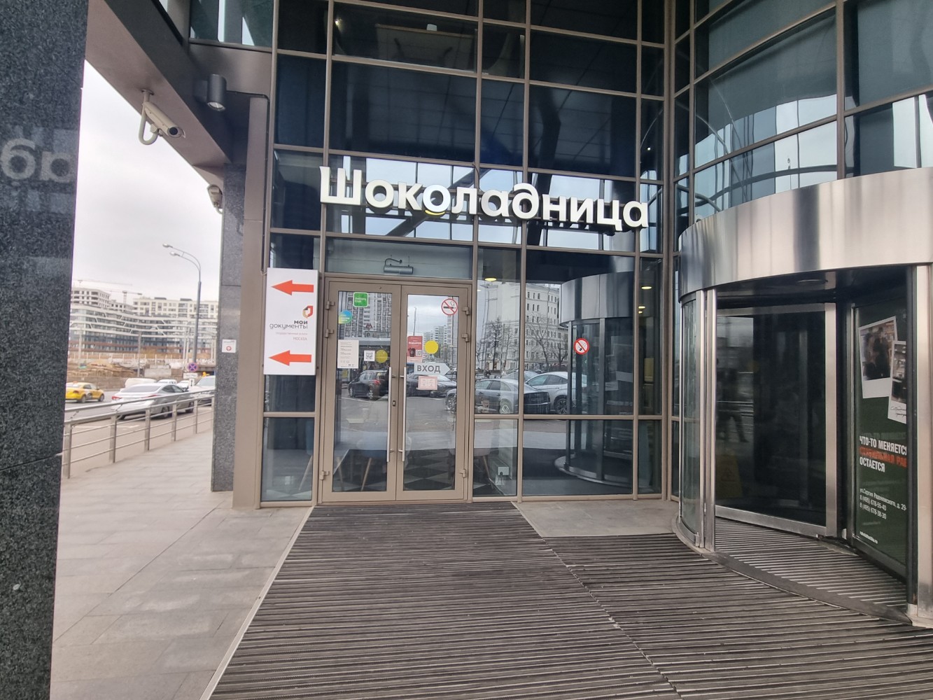 Отзывы о "ДезЦентр Торнадо" на Римской, Москва, бульвар Энтузиастов, 2 - Яндекс 
