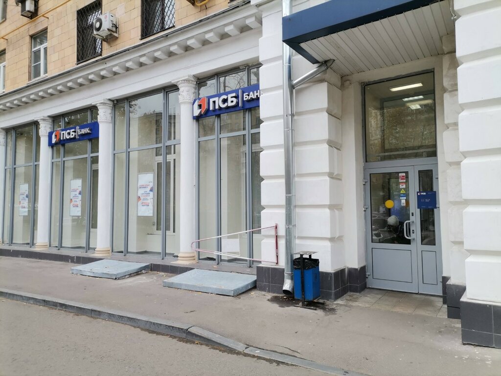 Bank Банк ПСБ, Moscow, photo