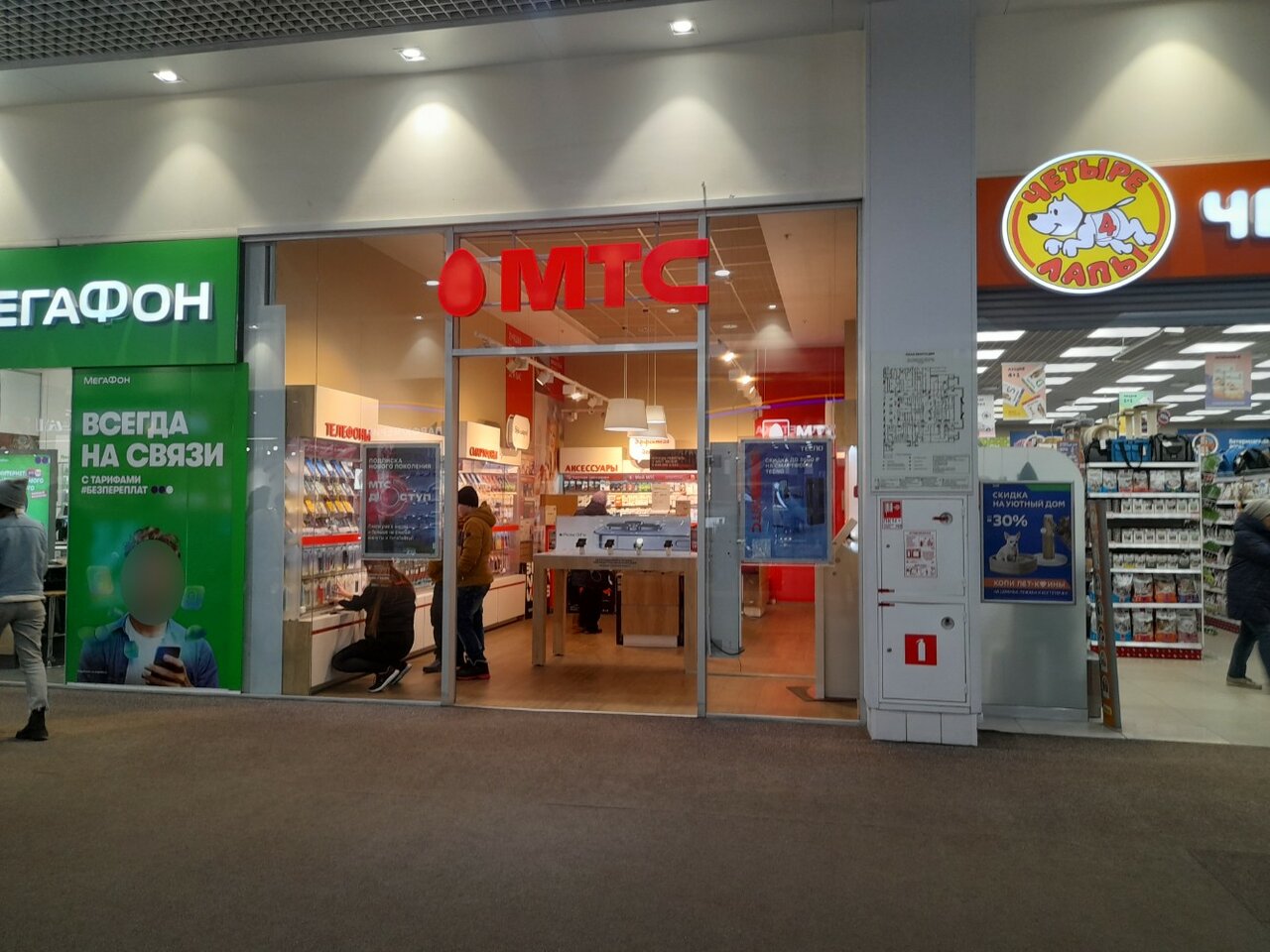 Permanently closed: Sephora, perfume and cosmetics shop, Voronezh, Moskovskiy Av