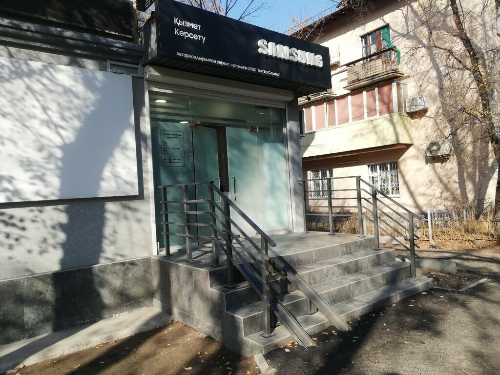 Byttekhservis, appliance repair, Kazakhstan, Almaty, ulitsa Zhandosova, 7 - Yand