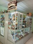 AtAg (Mnyovniki Street, 9), confectionary