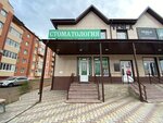 Dr Ostrikov (ulitsa Kretova, 16Б), dental clinic