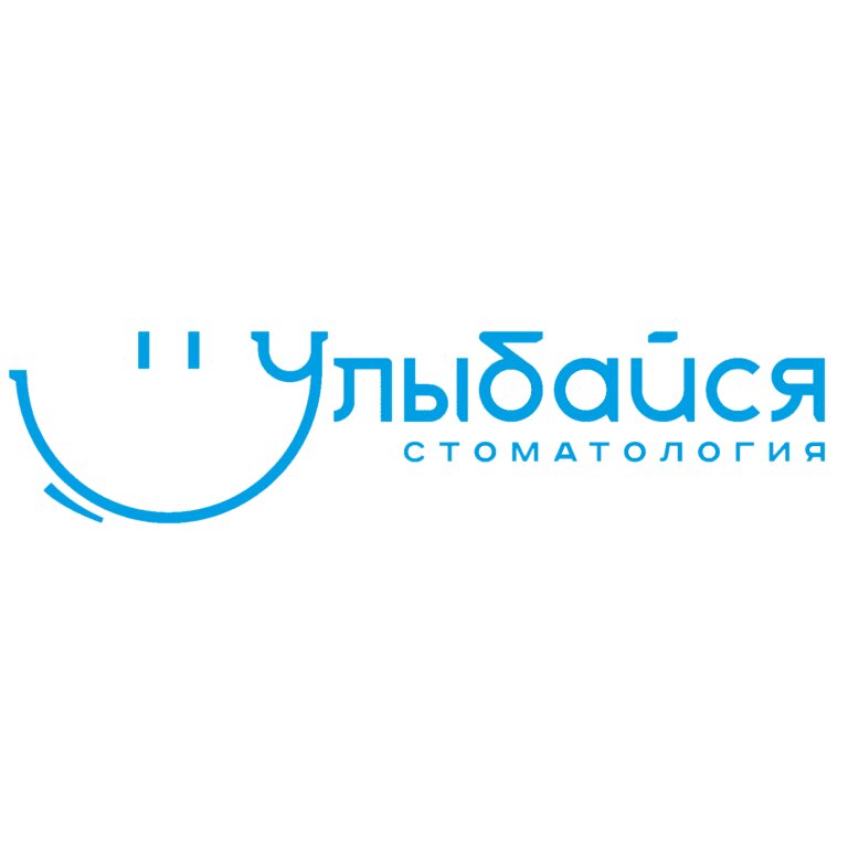 Улыбайся