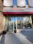 Golubka Nails (Smolenskaya Street, 5), nail salon