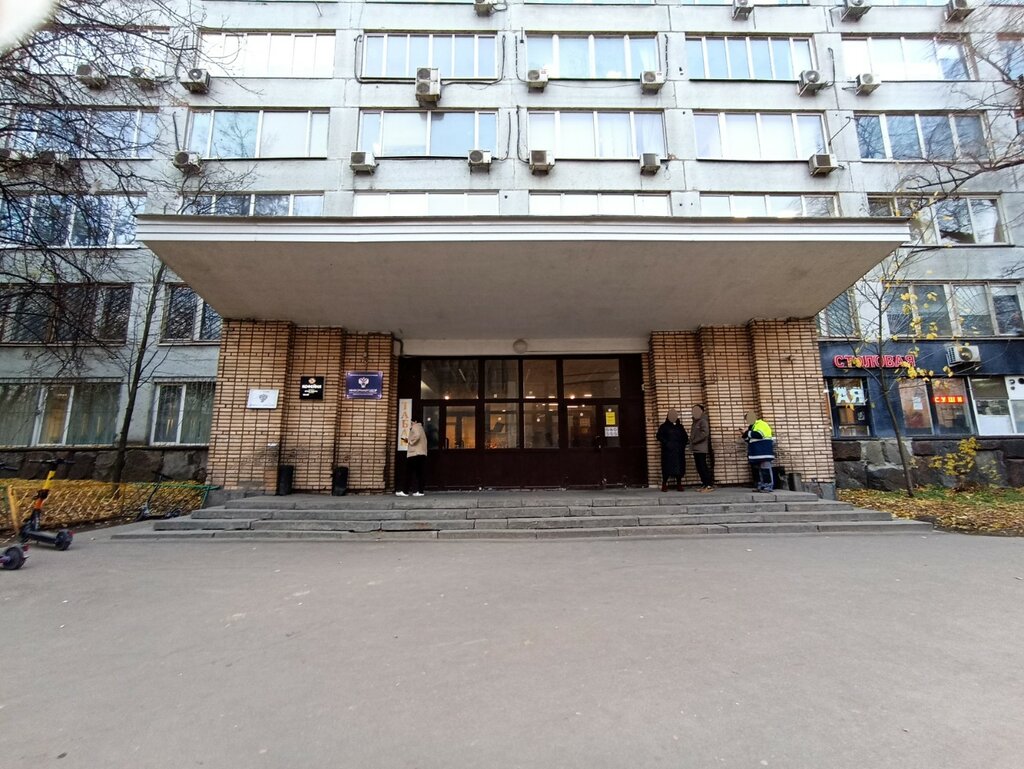 Design institute ГПИ-2, Moscow, photo