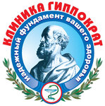 Hippocrates clinic (Pobedy Boulevard, 12), dental clinic
